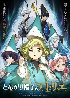 热播悬疑剧声音设计分析